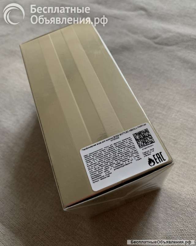 Парфюмерная вода Hugo Boss Bottled 100 ml