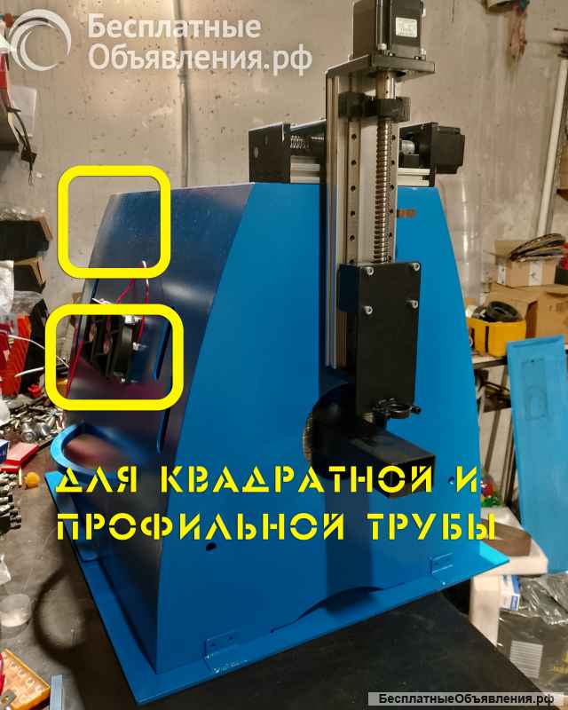 Труборез плазменный с чпу. Квадратная, круглая и проф труба