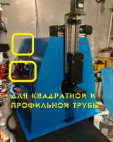 Труборез плазменный с чпу. Квадратная, круглая и проф труба