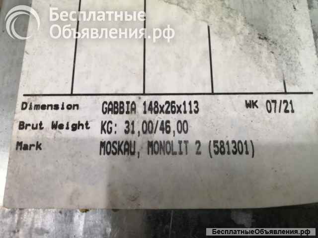 Батарея для вентиляции Menerga 1315 х 925 мм