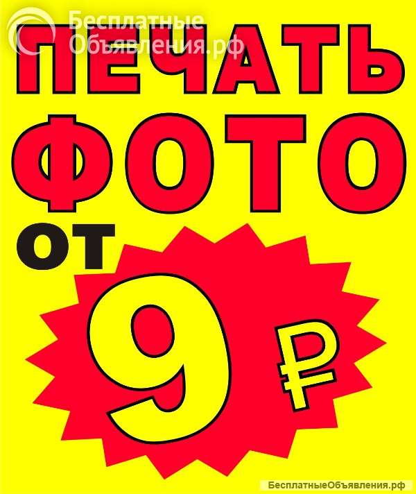 Копи-центр "Печатница": печать документов, ксерокопирование