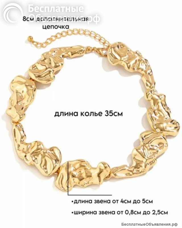 Бижутерия ожерелье и серьги