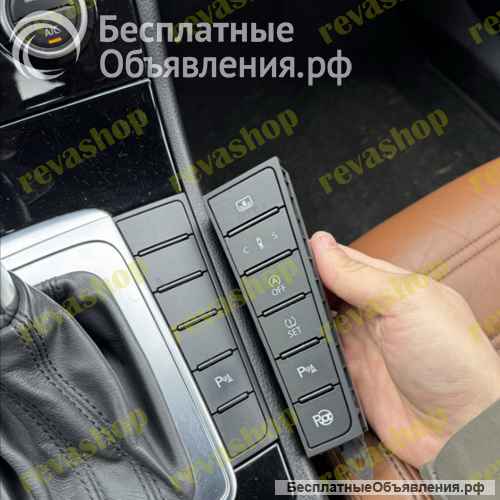 Максимальный правый блок кнопок для Passat B7 CC Для Passat B7 CC OPS автоматический переключатель P