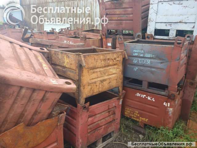 Тара, ящики, мульды, металлические 1200х800х800мм