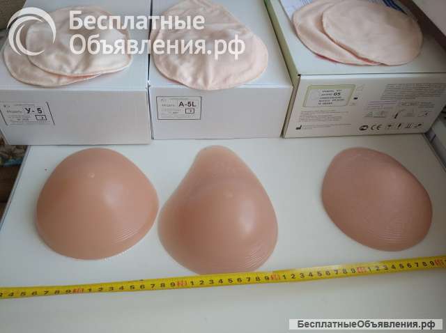 Протезы молочной железы НОВЫЕ в коробках