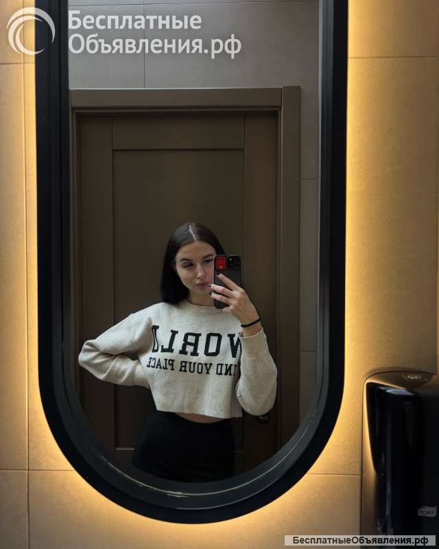 Познакомлюсь с интересным мужчиной