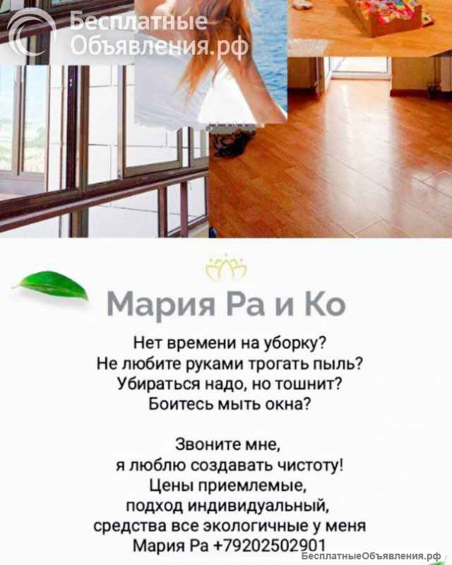 Аккуратная уборка перед рождением ребенка