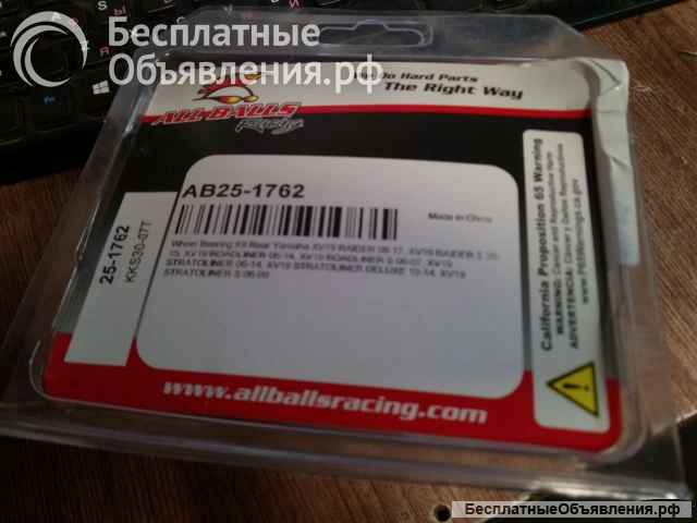 Подшипник заднего колеса Yamaha