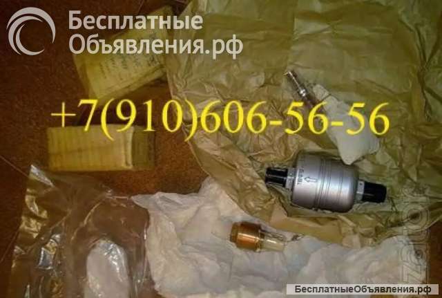 31ВФ3А, 11ГФ4БН-1, 8д5.886.029-1, 350.003В