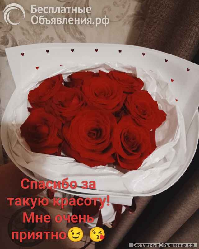 Релакс массаж