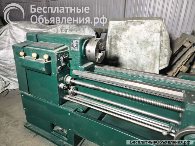Станок Кусон-3 токарно-винторезный универсальный РМЦ 1,5 м продам