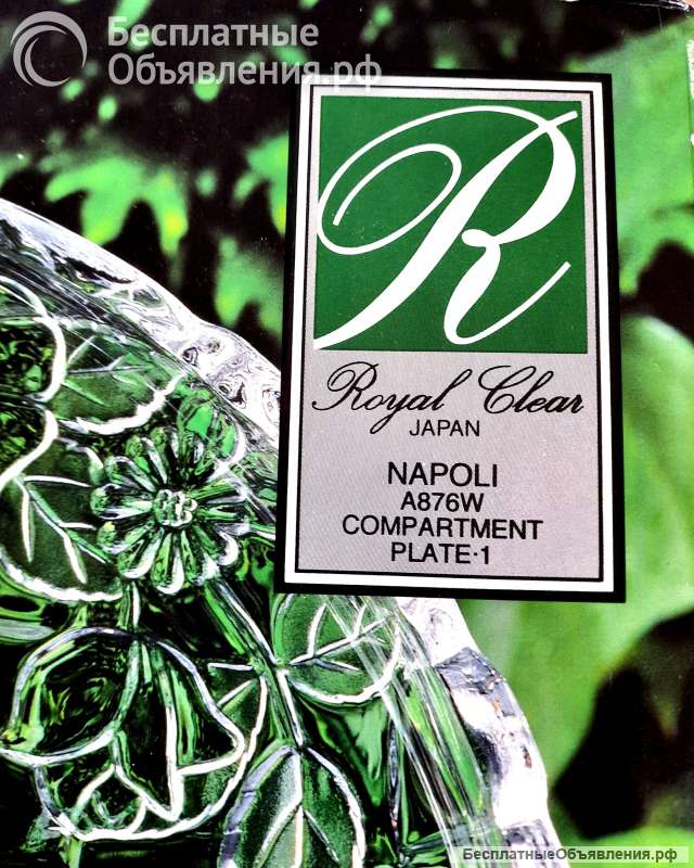 Менажница стеклянная Royal Glear Napoli, Япония