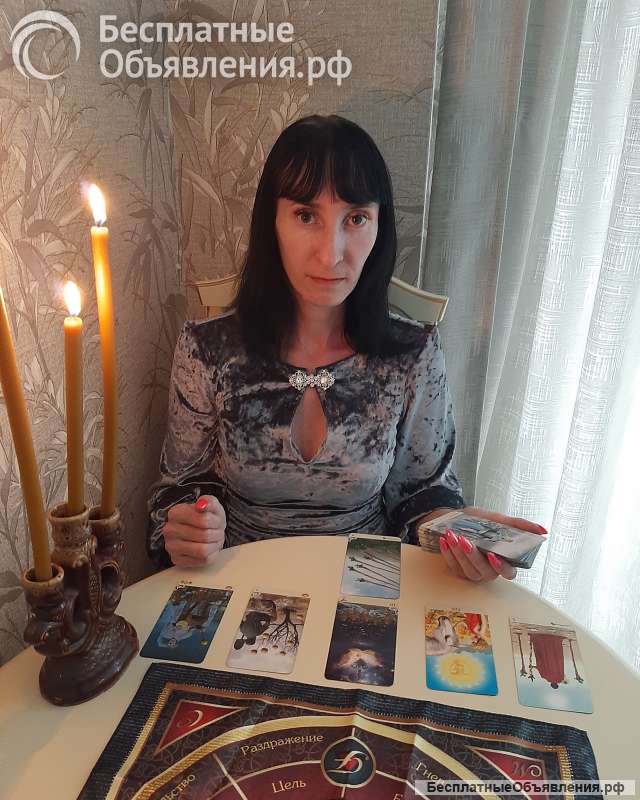 Сильнейшие обряды. Сильнейшие привороты, гадание, порчи на смерть и наказание врагов.