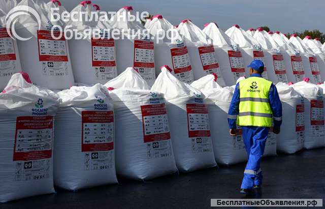 Минеральные удобрения и СЗР оптом