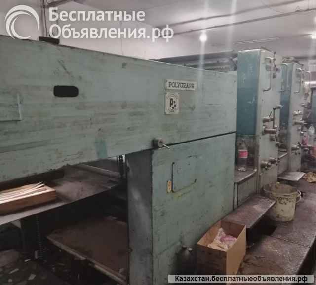 Полиграфическое оборудование