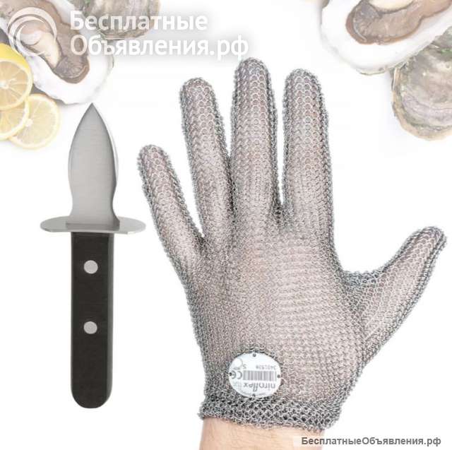 Все необходимые для качественной и безопасной работы с мясом и не только