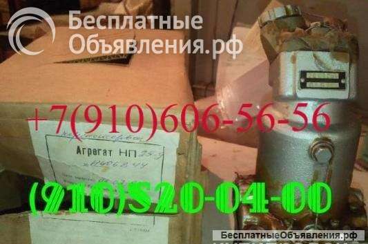 Насосы НП25-5, НП25-5Я, НП25-9