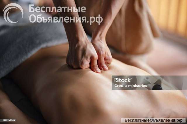 Массаж для детей и взрослых