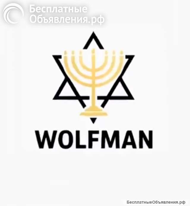 Работа в Израиле. 100% прохождение границы. Виза в Израиль