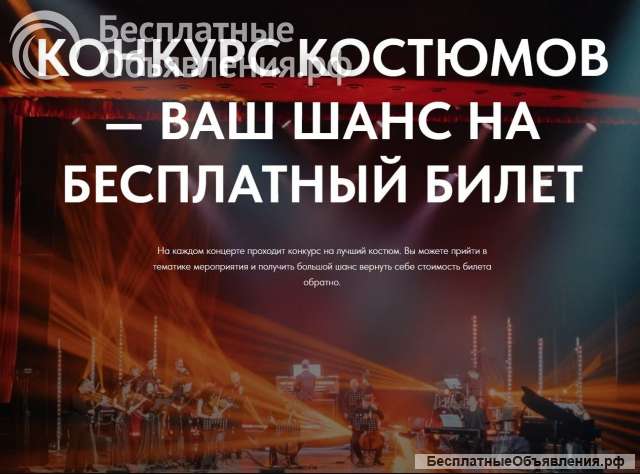 Концерт при свечах в Иркутске