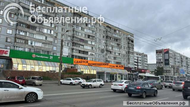 Помещение свободного назначения 716 м.кв. Золотая точка Омска Спрос гарантирован местоположением.