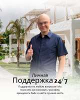 Месяц на море дешевле тура