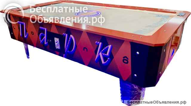 Арохоккей новый недорого