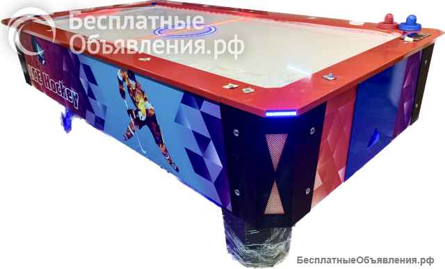 Арохоккей новый недорого