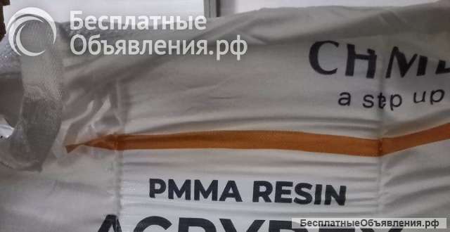 ПММА. PMMA. Первичное сырьё. Гранула. Натуральный цвет.