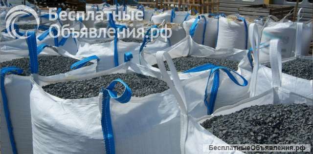 Уголь в Биг Бегах мкр / Орех, семечка