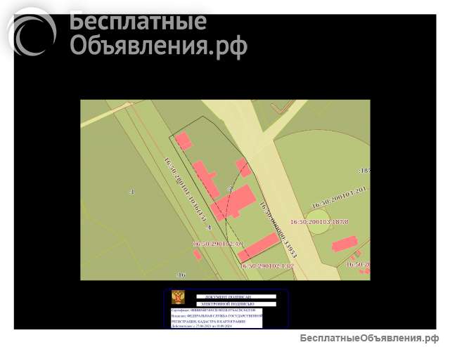 Производствеенная база с земельным участоком общей площадью 12020 кв.м город Казань