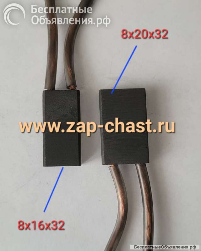 Щетки графитовые для элеткродвигатели постоянного тока пр-во Болгария