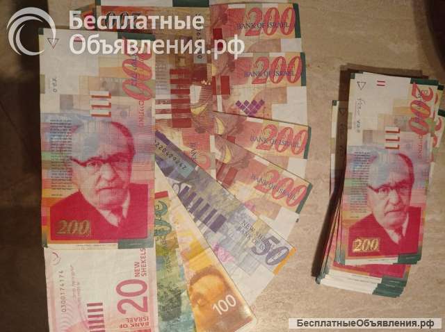 Обмен старых израильских шекелей в Москве