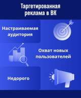 Продвижение вашего бизнеса и социальных сетей