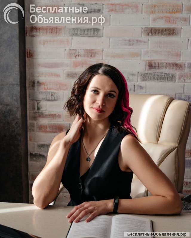 Психолог онлайн