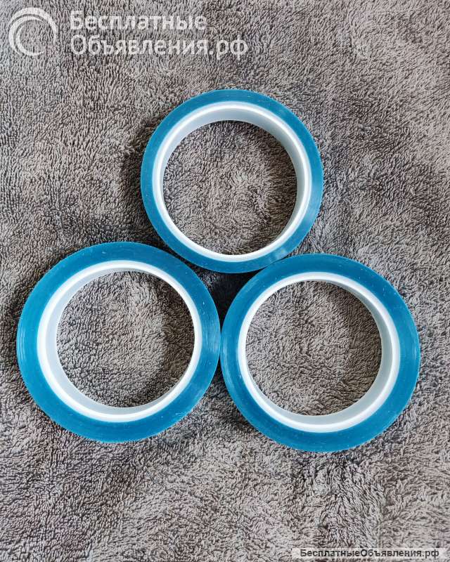 Синяя лента для фиксации холодильника