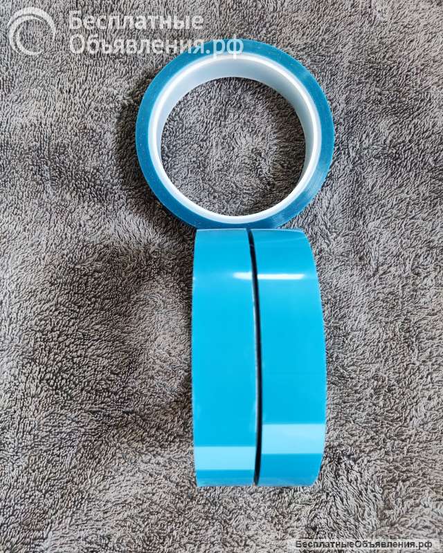 Синяя лента для фиксации холодильника