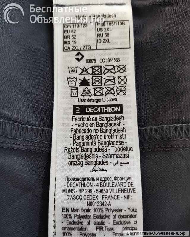 Quechua by Decathlon Abyss Grey Slim Fit Sports Shorts 2XL