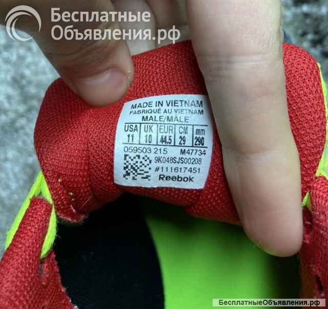 Кроссовки Reebok мужские TR Wild Running USA 11