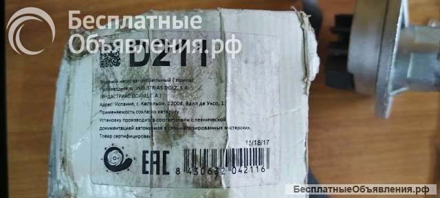 Запчасти Шевроле Лачетти