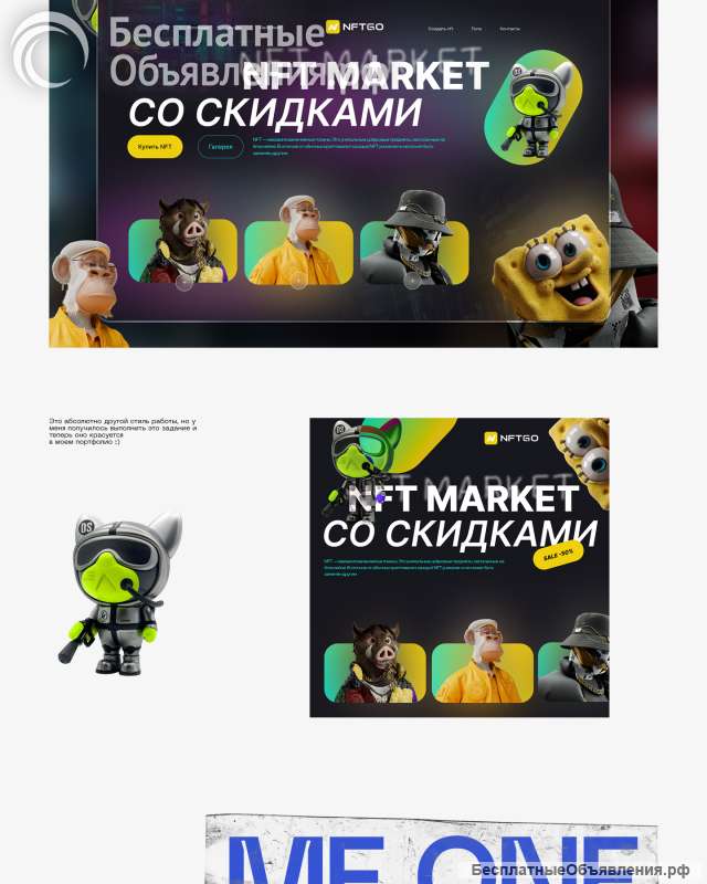 Создание сайтов веб-дизайн