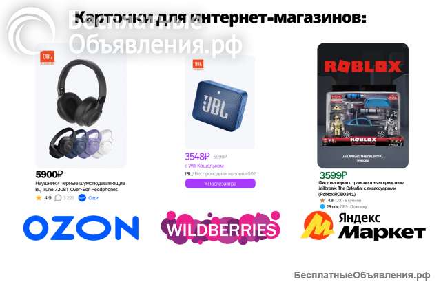 Создание сайтов веб-дизайн