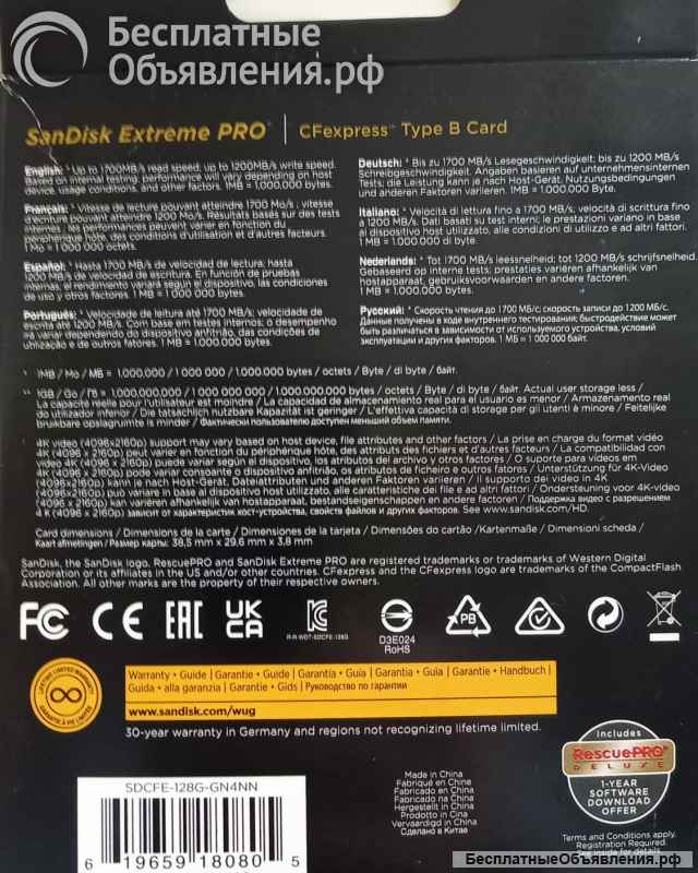 CFexpress SanDisk Extreme Pro 128 Gb