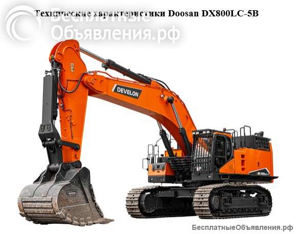 Спецтехника и новая и с пробегом