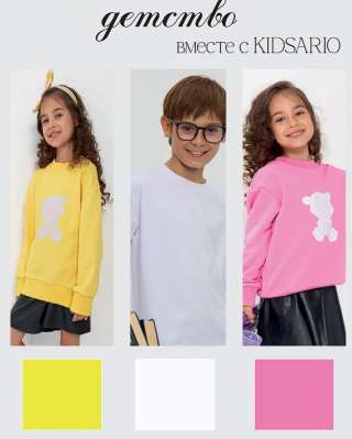 Детская одежда KIDSARIO - спорт, свитшоты, юбки, VK и Wildberries