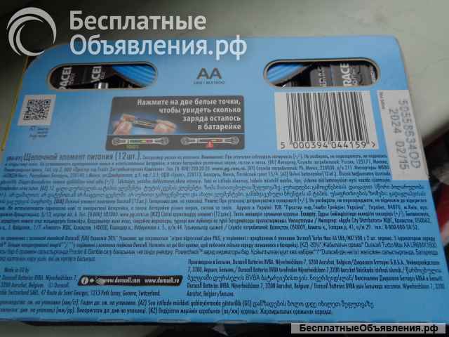 DURAСELL батарейки в упаковке 12 штук