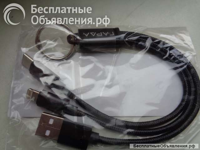 ГАРДА кабели зарядки 3 в 1