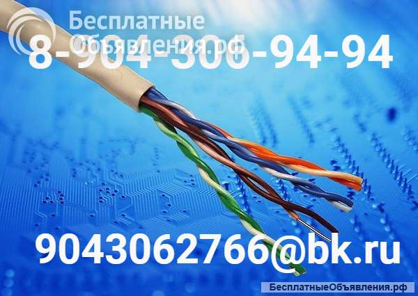Провод неизолированный сталеалюминиевый АС 16/2.7, АС 35/6.2, АС 120/19, АС 240/32