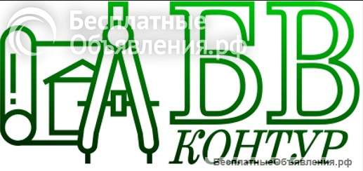 Проект кровли любой сложности