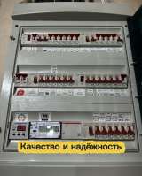 Электромонтаж (электрик)